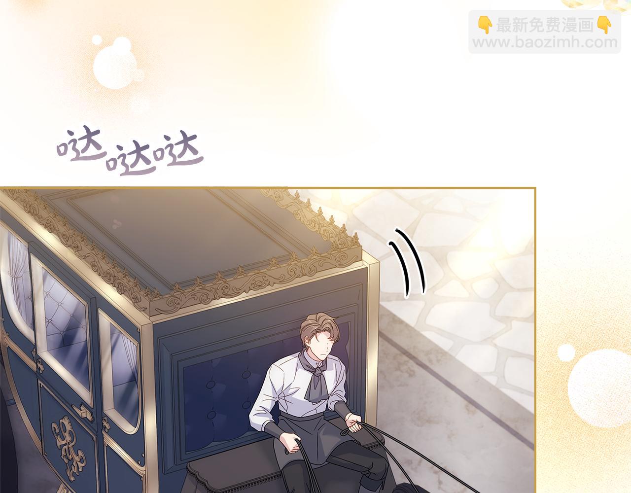 第124话 谁是叛徒137