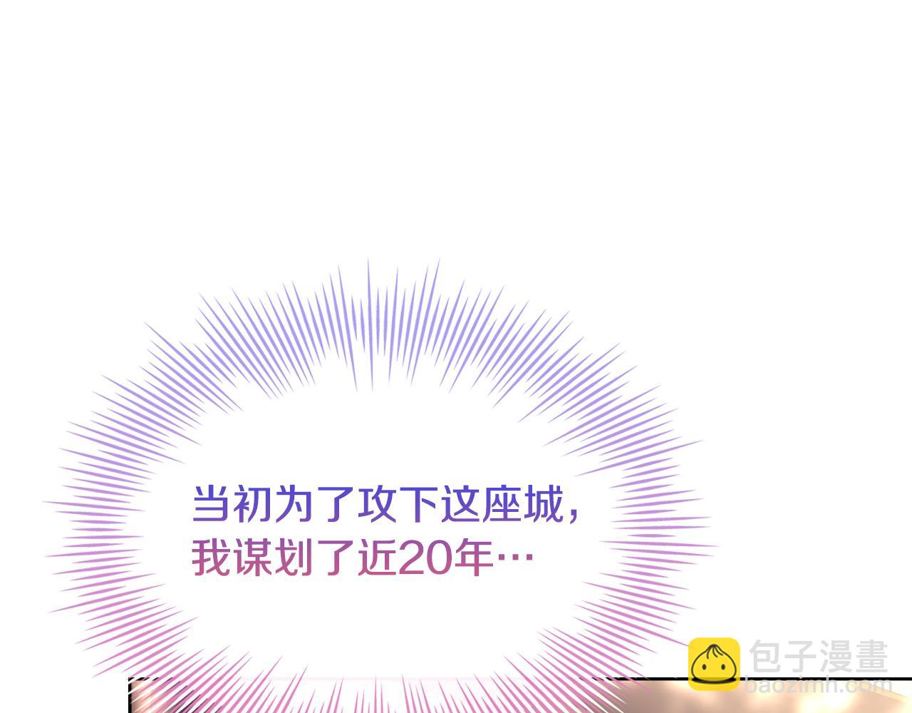 第124话 谁是叛徒140