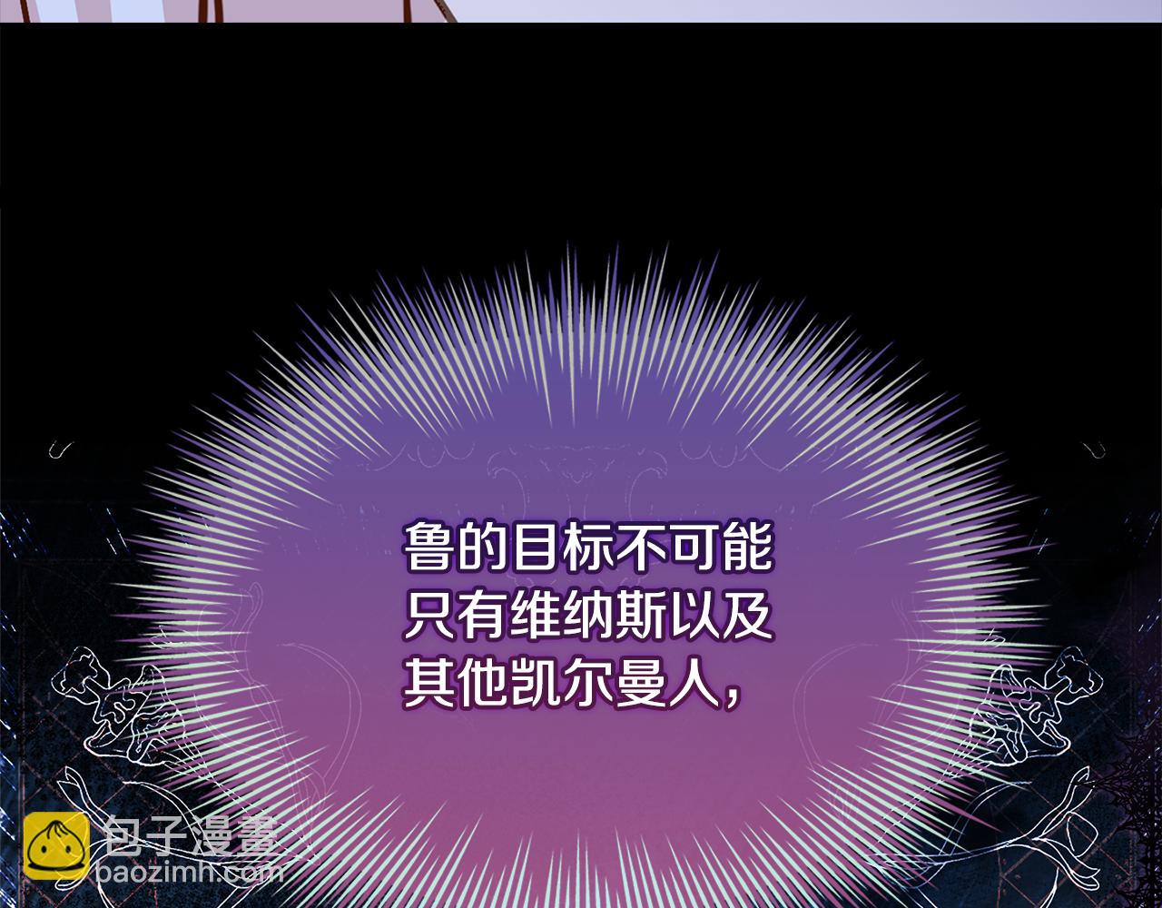 第124话 谁是叛徒145