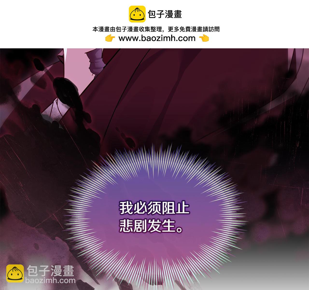 第124话 谁是叛徒149
