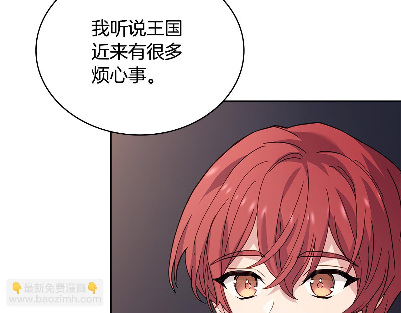 第124话 谁是叛徒154