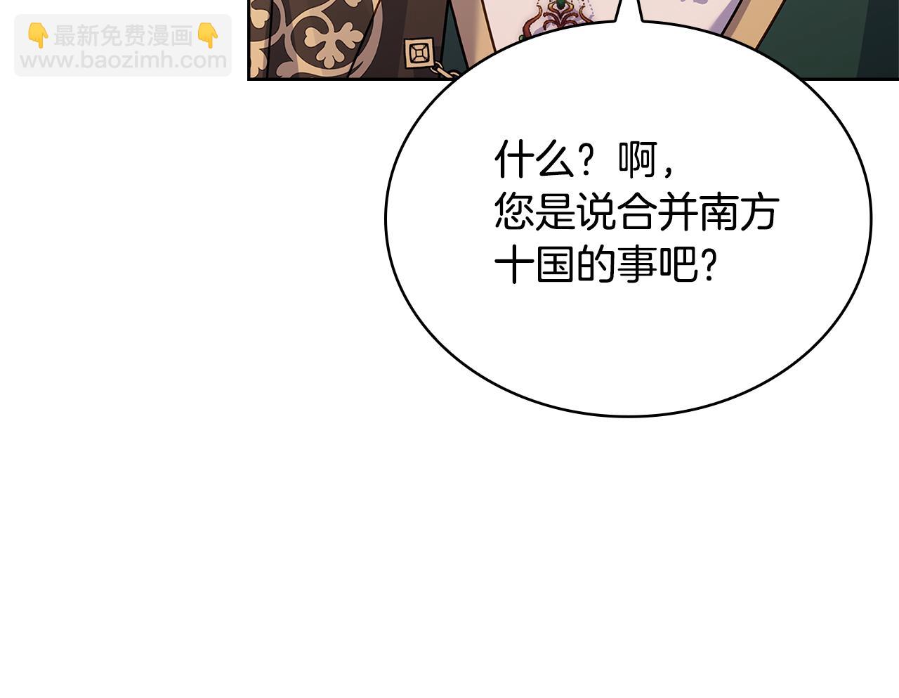 第124话 谁是叛徒156
