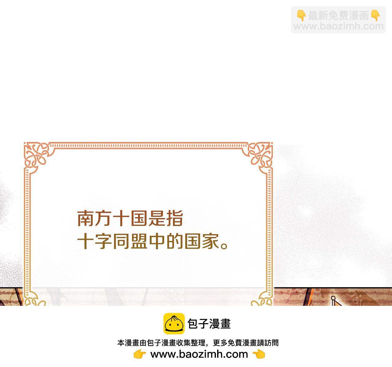 第124话 谁是叛徒157