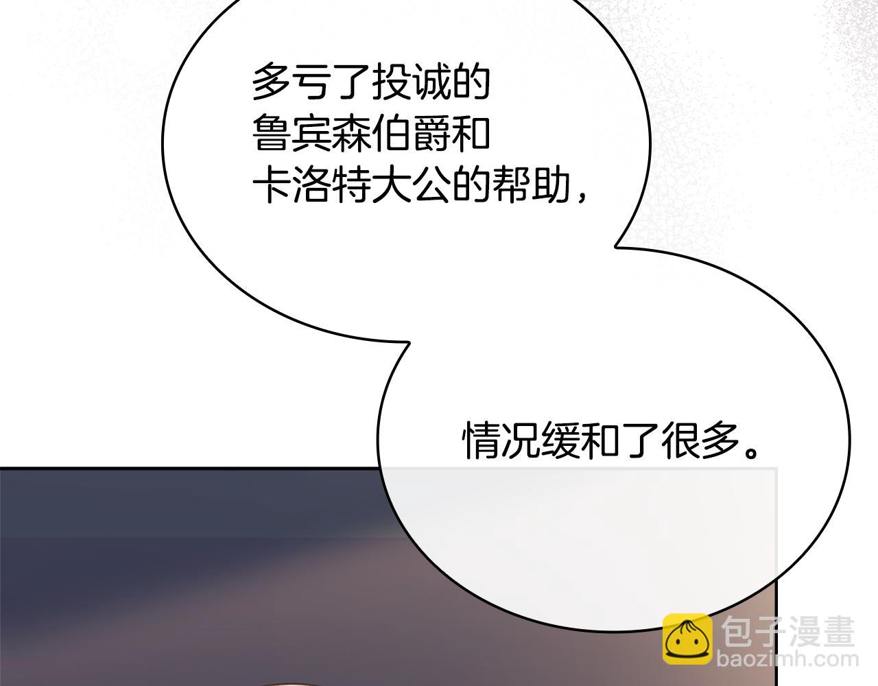 第124话 谁是叛徒164
