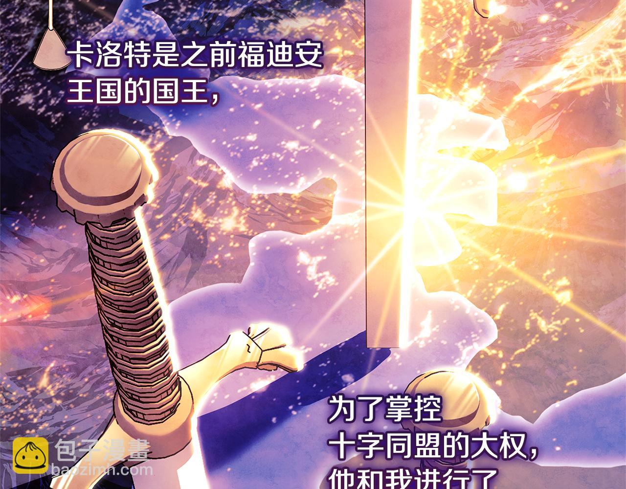 第124话 谁是叛徒171