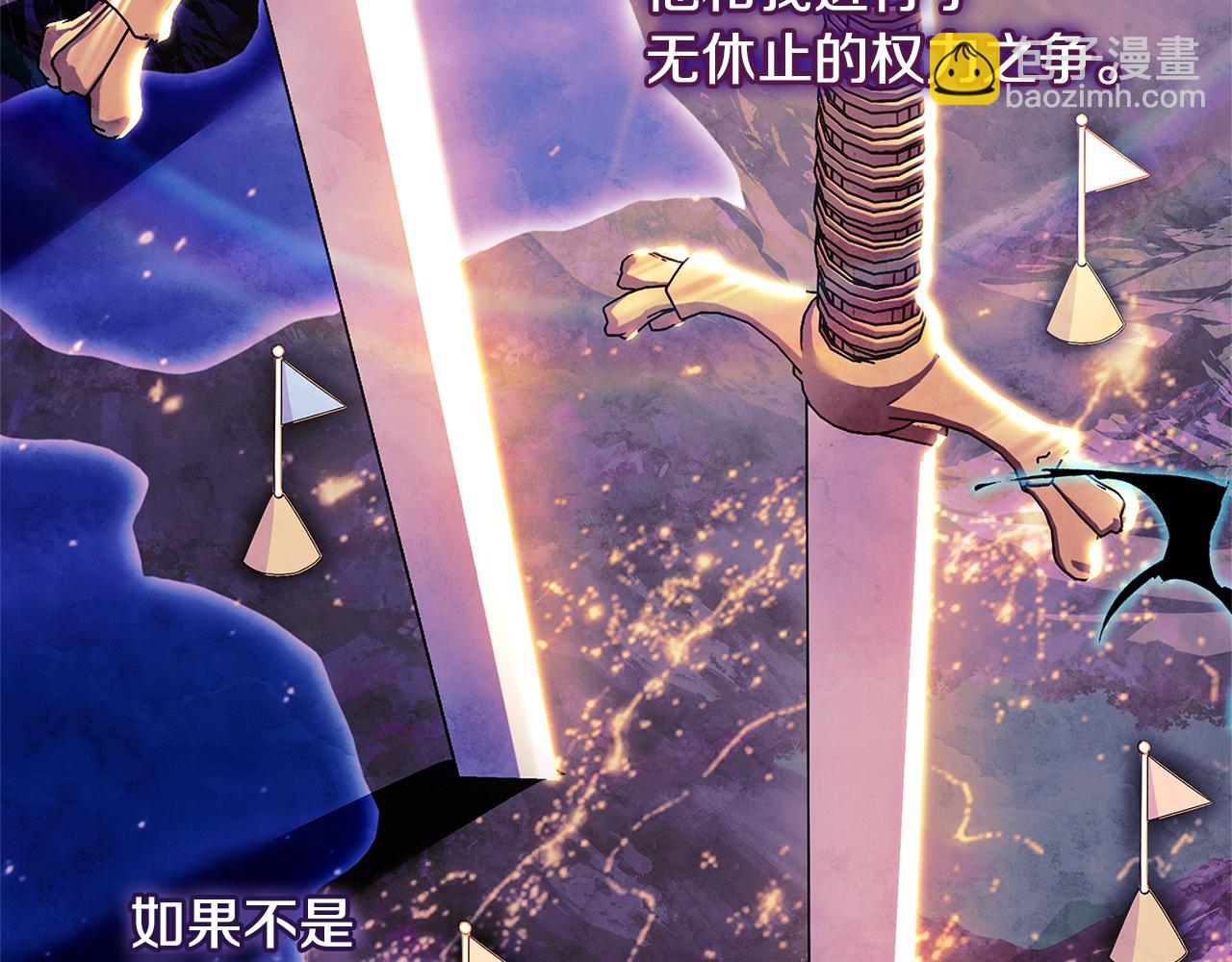 第124话 谁是叛徒172