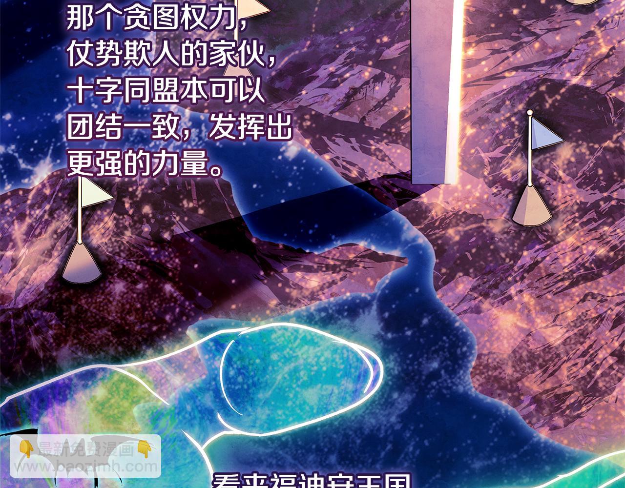 第124话 谁是叛徒173