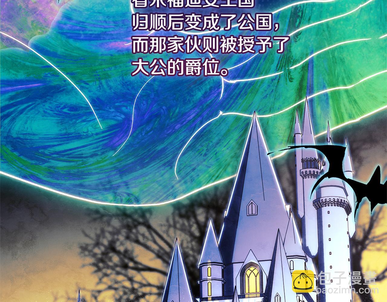 第124话 谁是叛徒174