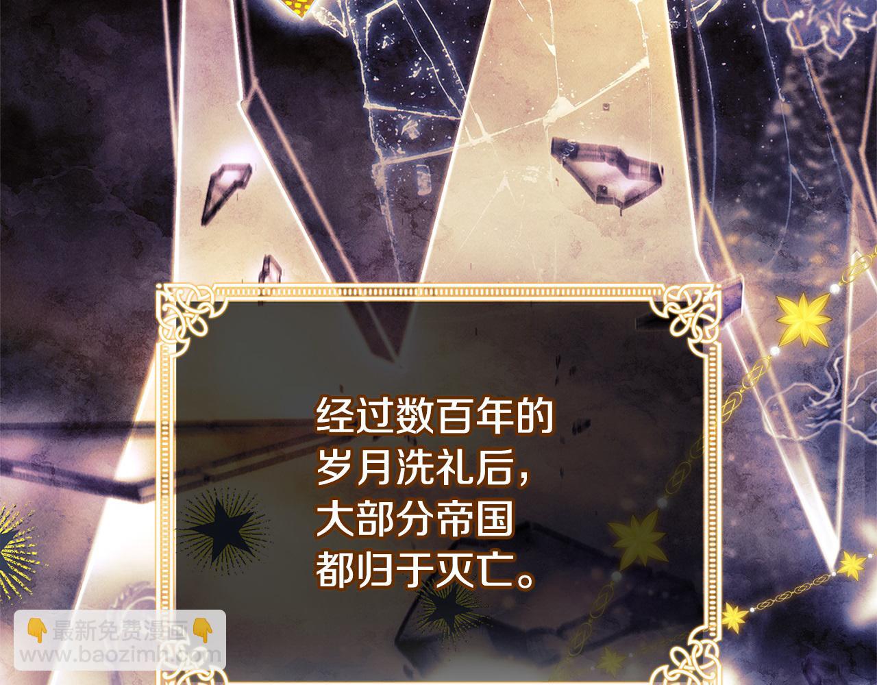 第124话 谁是叛徒18