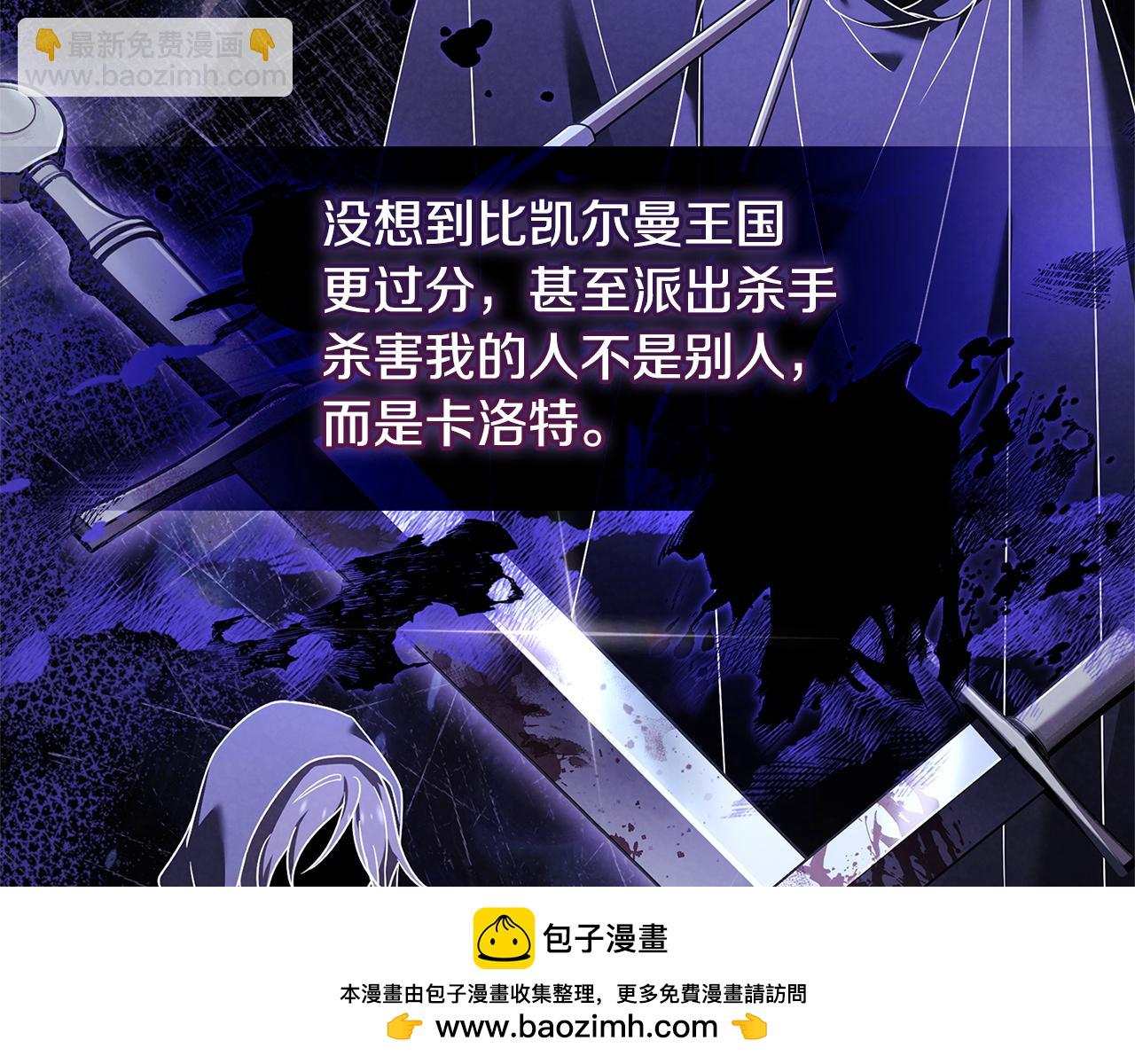 第124话 谁是叛徒180