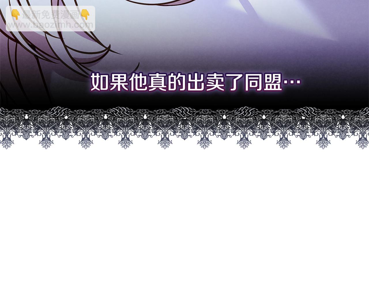 第124话 谁是叛徒182