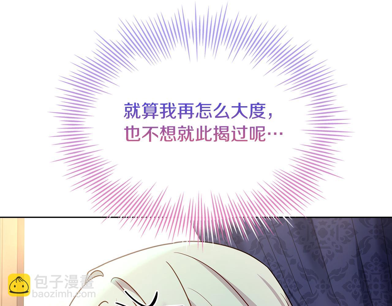 第124话 谁是叛徒183