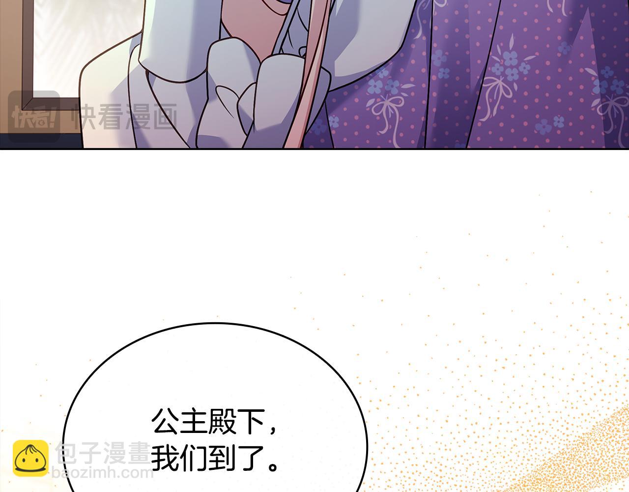 第124话 谁是叛徒185