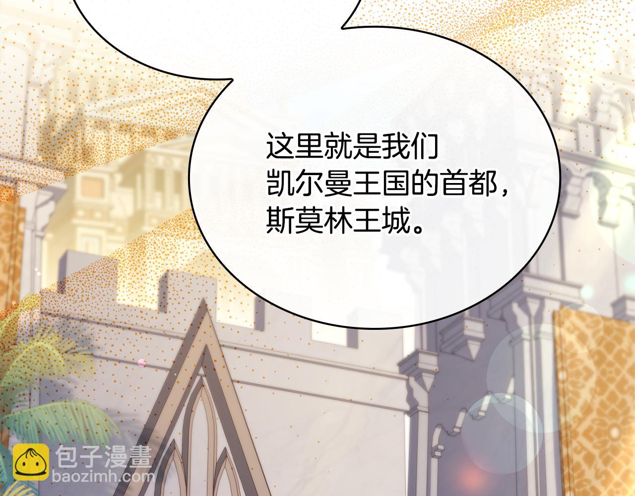 第124话 谁是叛徒186