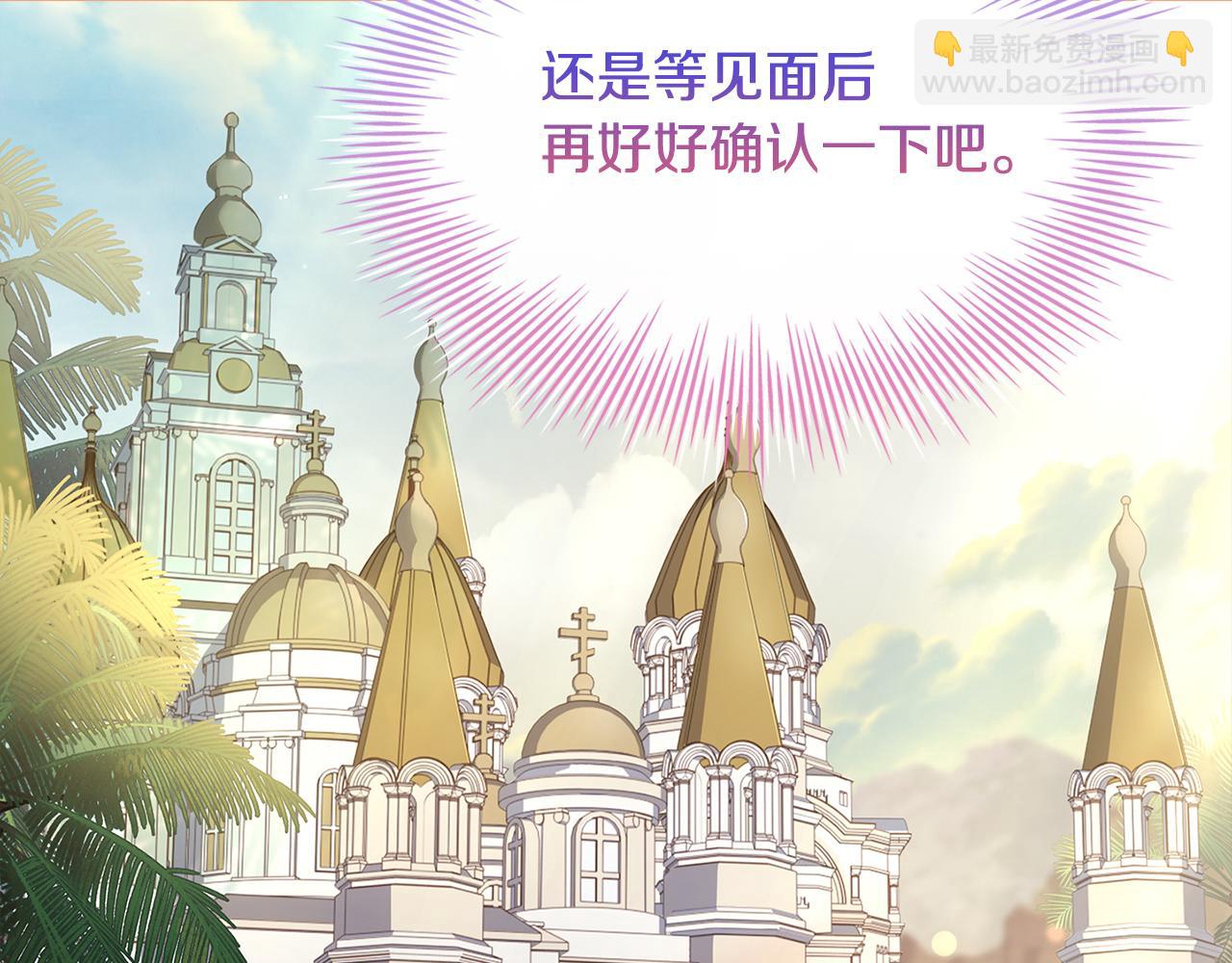 第124话 谁是叛徒196
