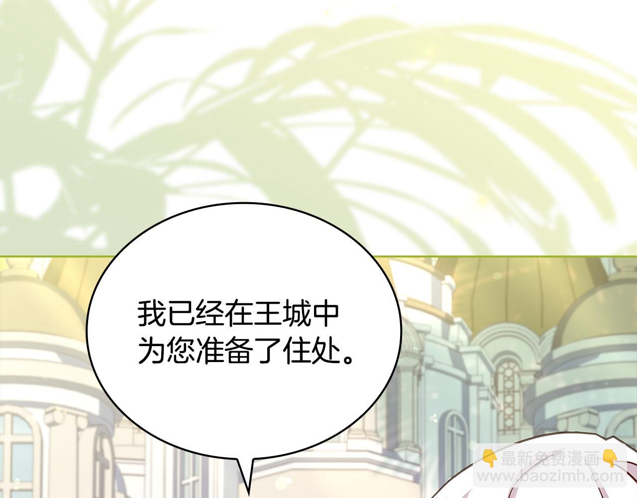 第124话 谁是叛徒198