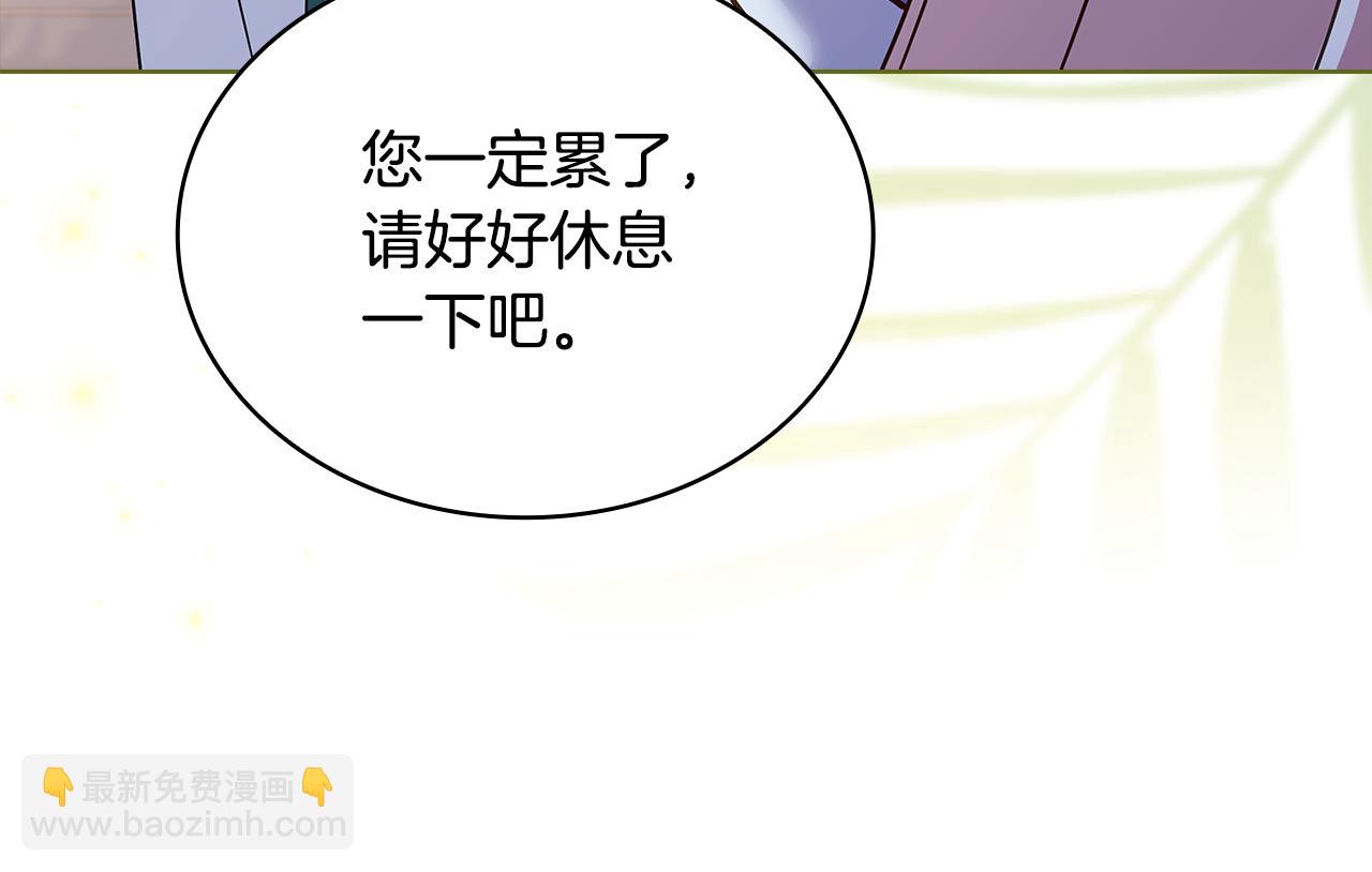 第124话 谁是叛徒201