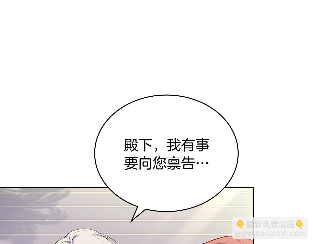 第124话 谁是叛徒202