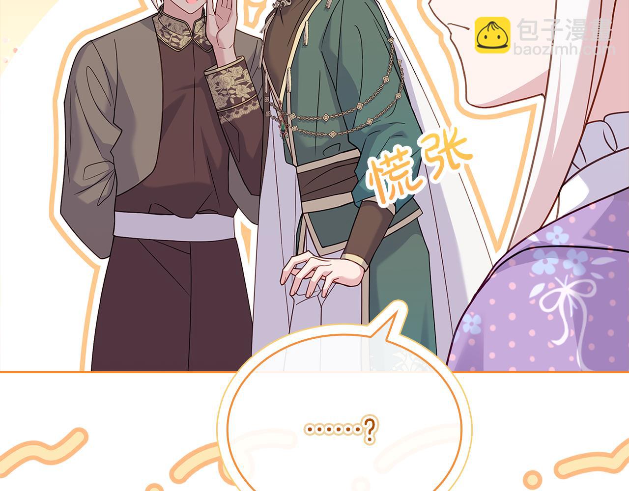 第124话 谁是叛徒206