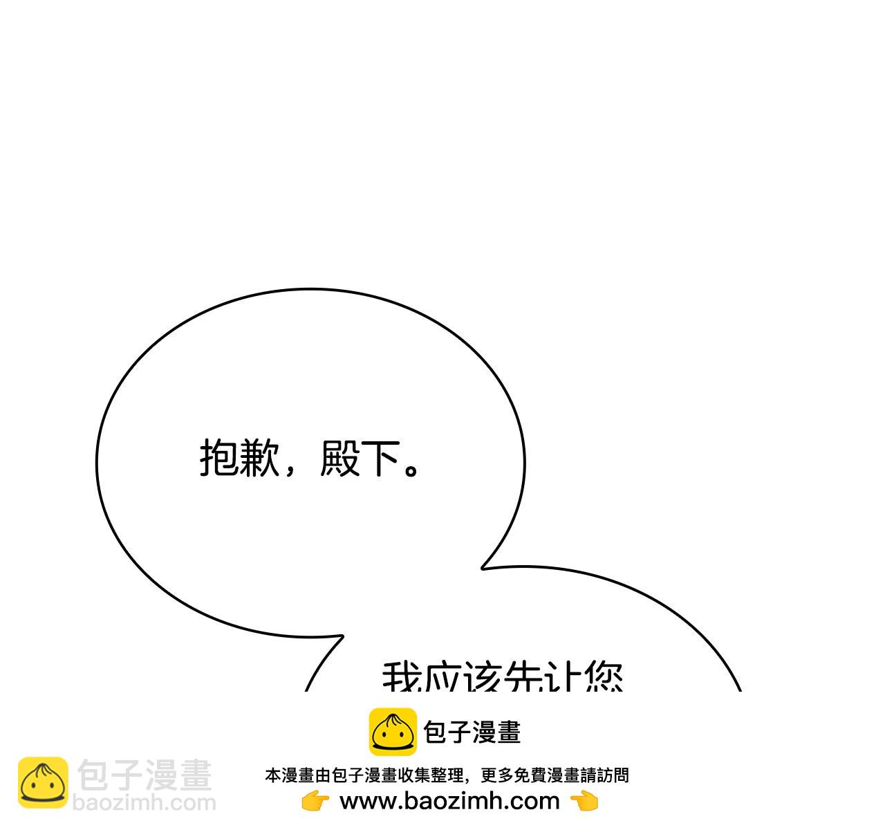 第124话 谁是叛徒215