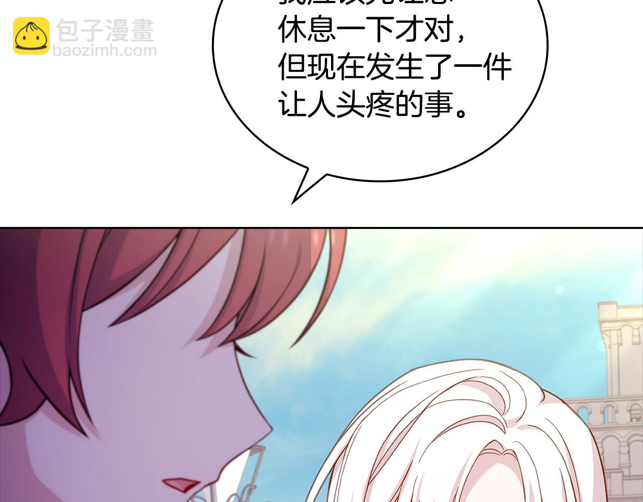 第124话 谁是叛徒216