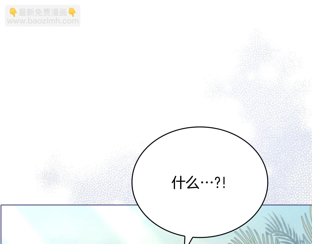 第124话 谁是叛徒222
