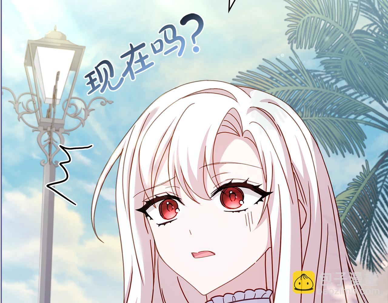 第124话 谁是叛徒223