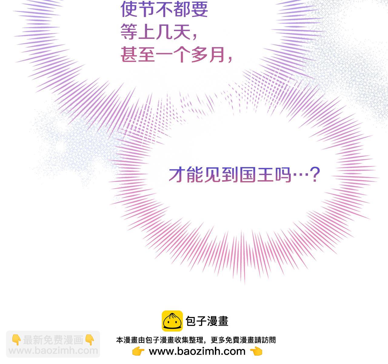 第124话 谁是叛徒225