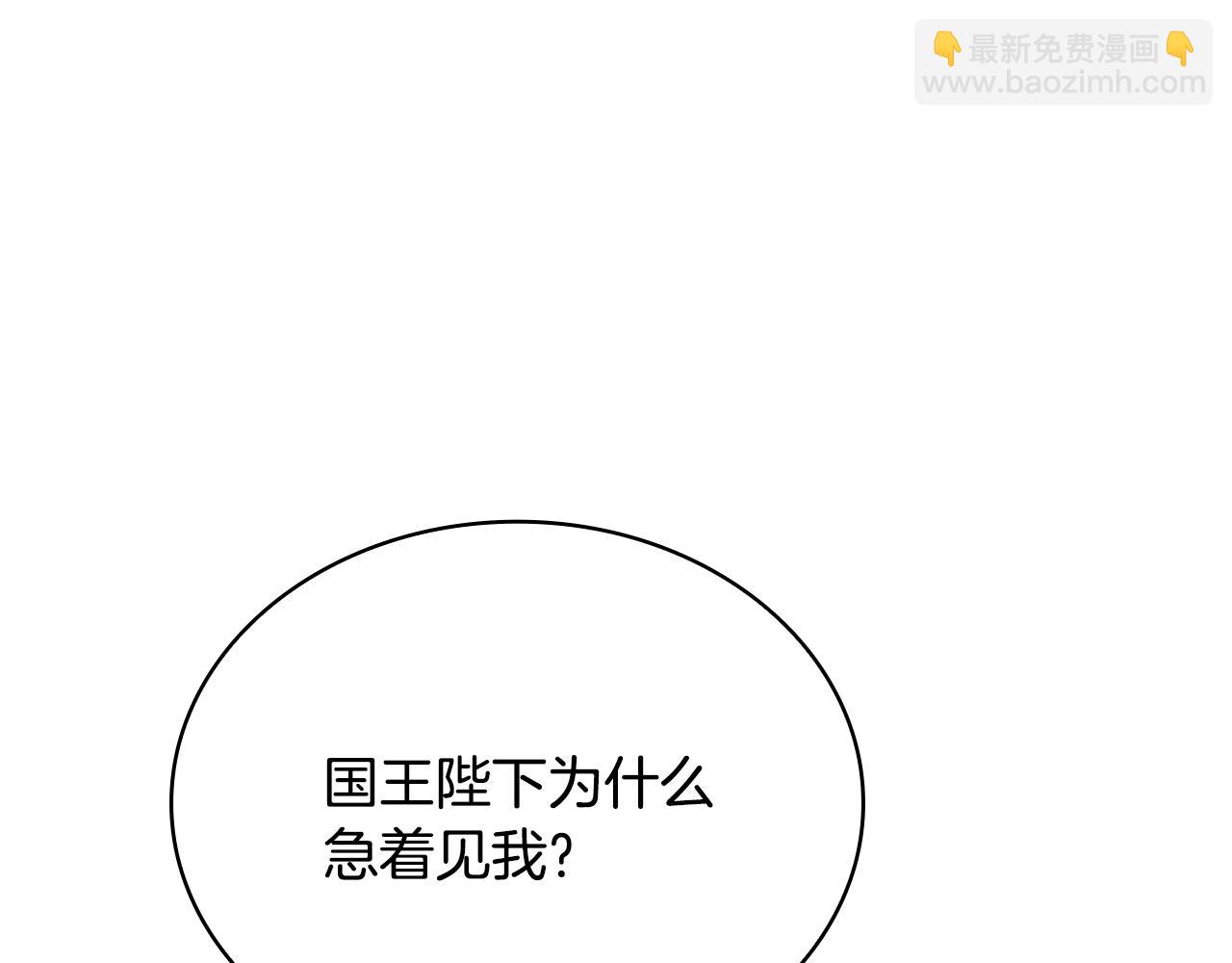 第124话 谁是叛徒226