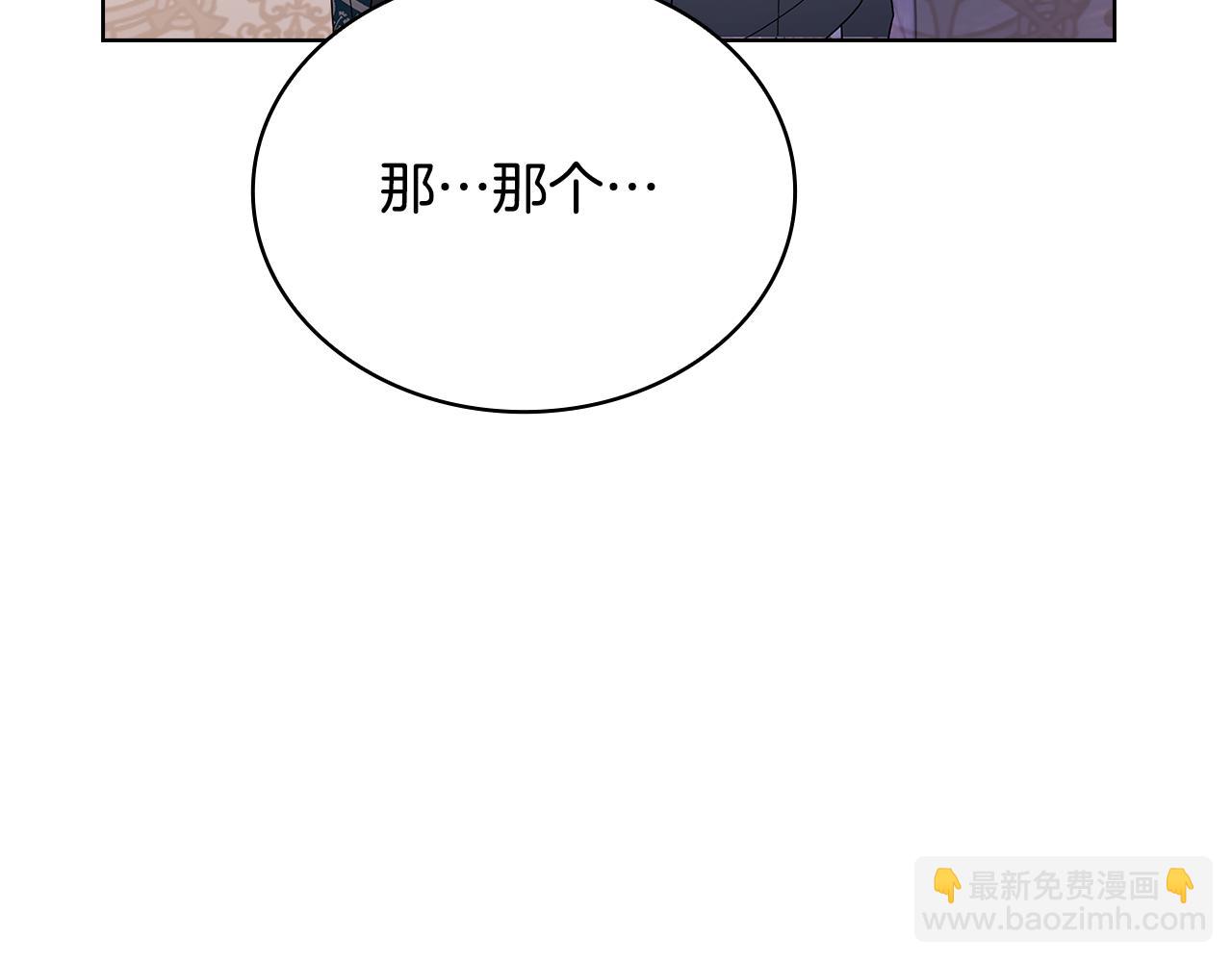第124话 谁是叛徒229