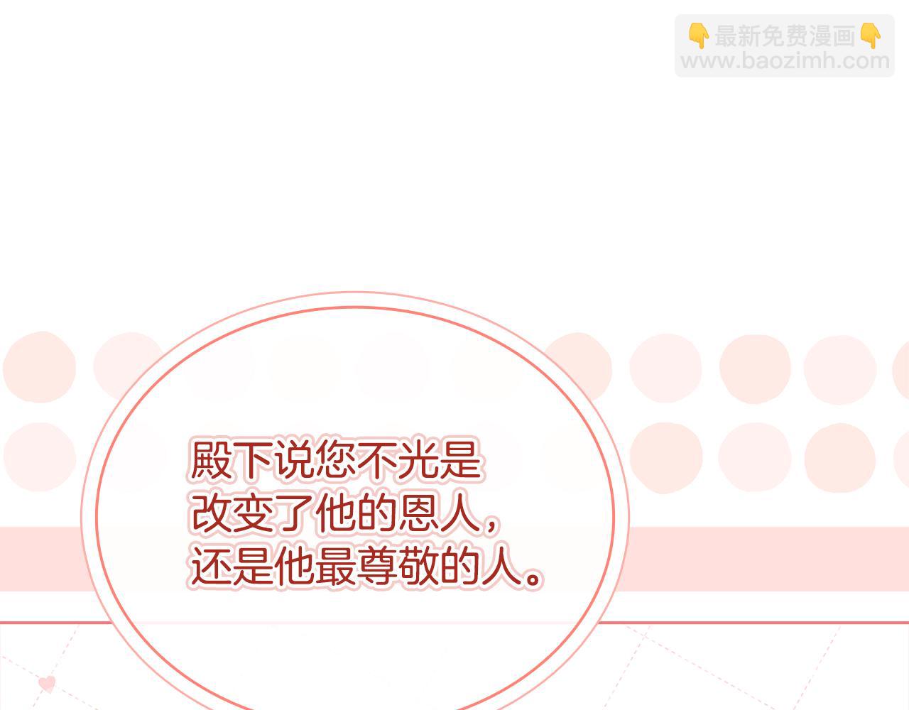 第124话 谁是叛徒233