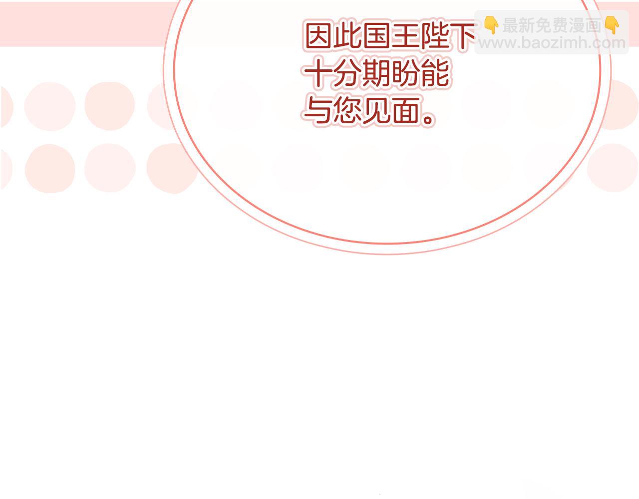 第124话 谁是叛徒236