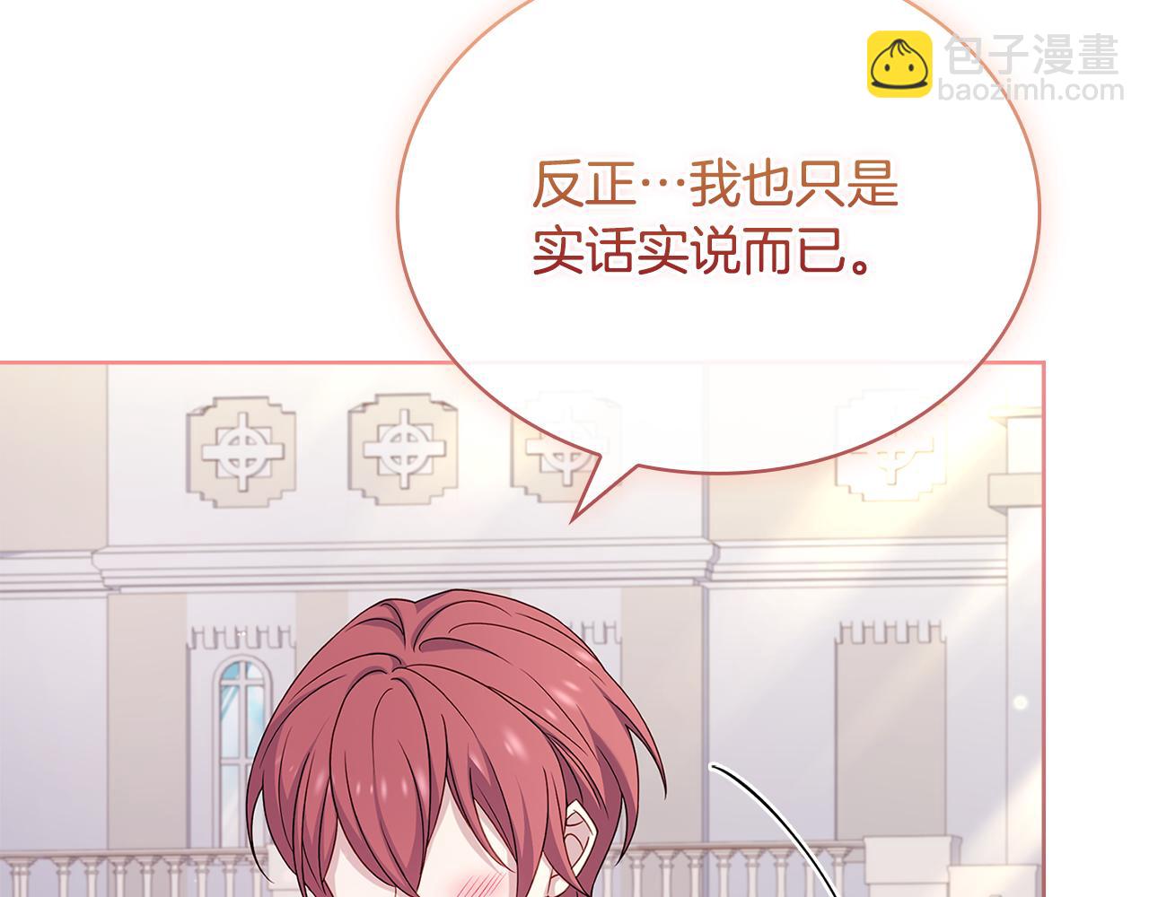 第124话 谁是叛徒240