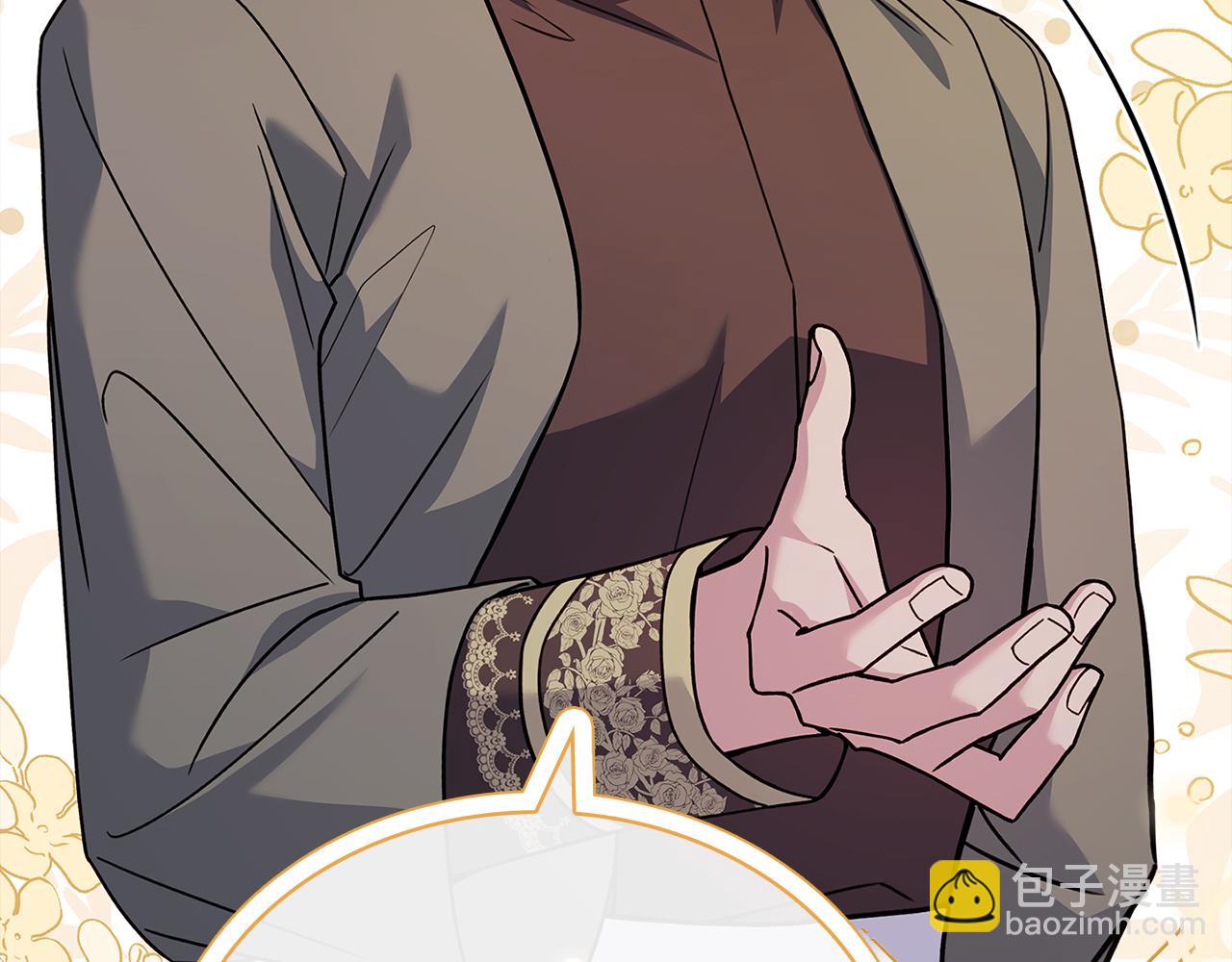 第124话 谁是叛徒245