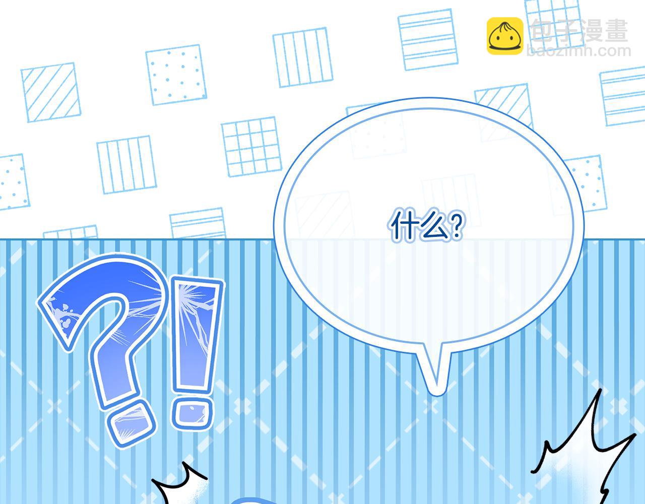 第124话 谁是叛徒247