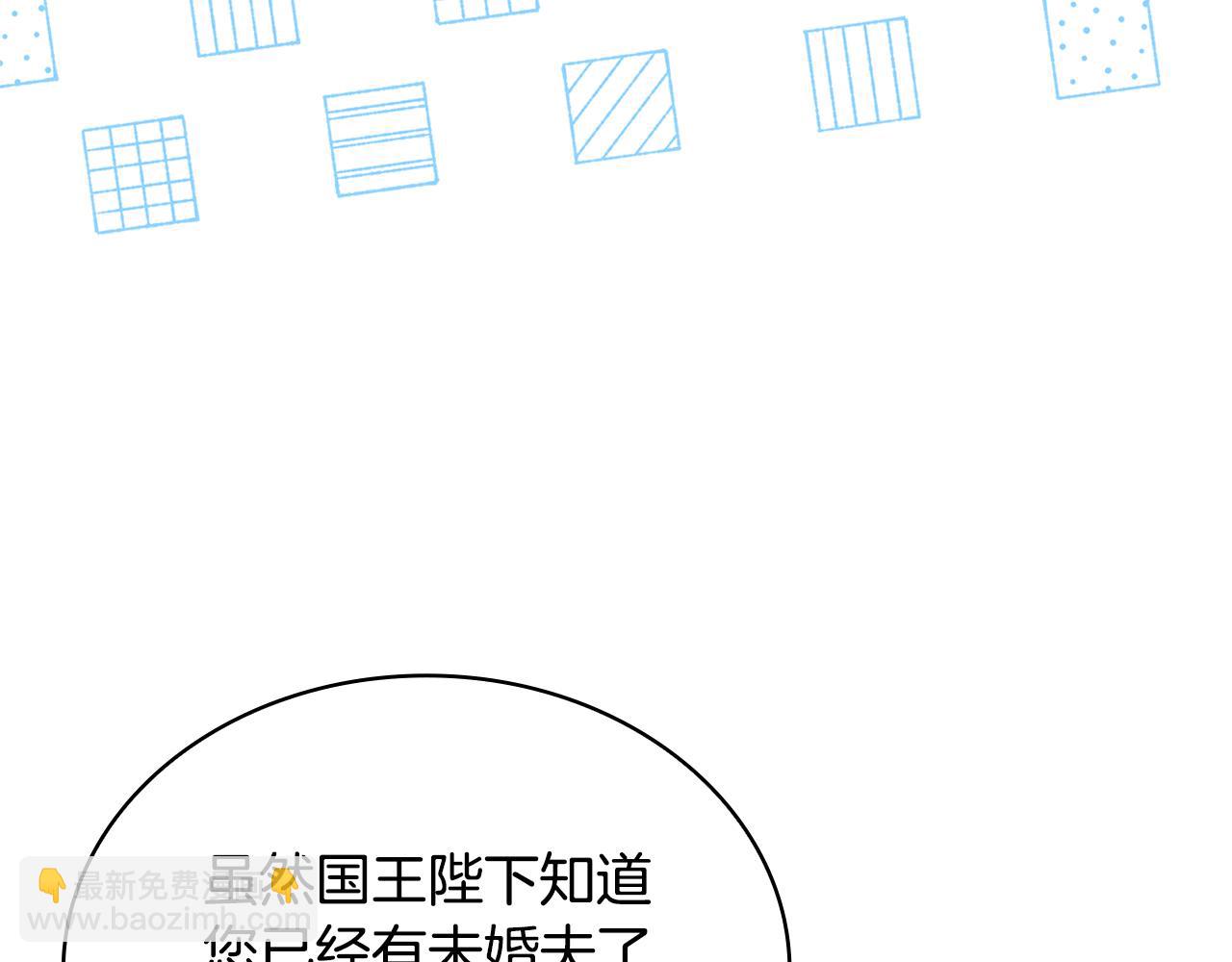 第124话 谁是叛徒250