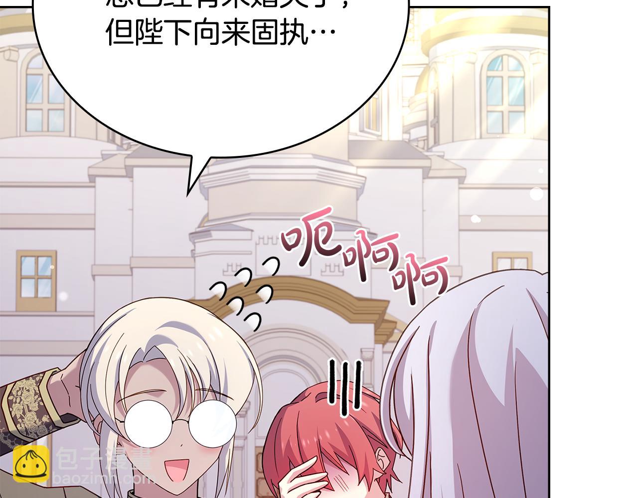 第124话 谁是叛徒251