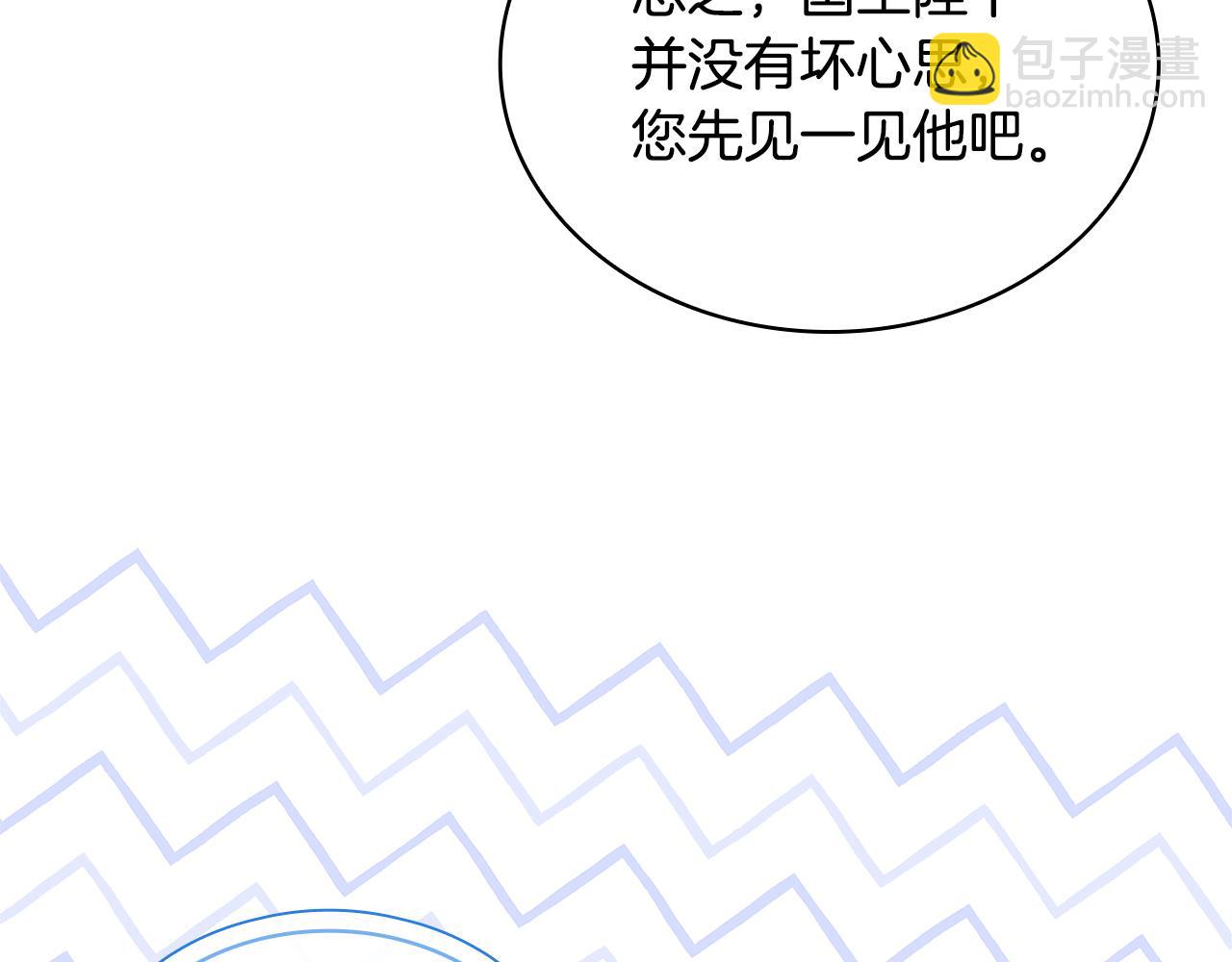 第124话 谁是叛徒253