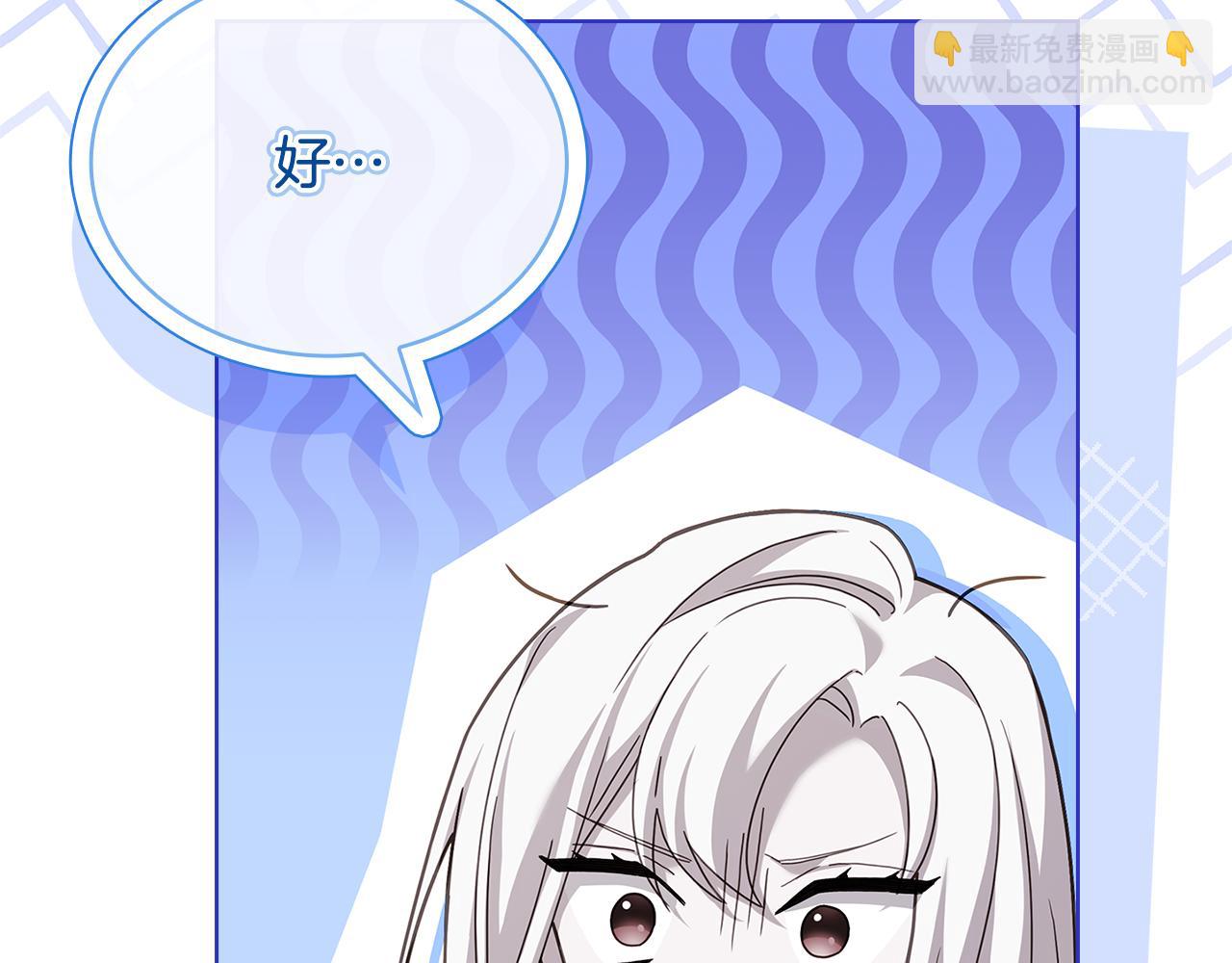 第124话 谁是叛徒254