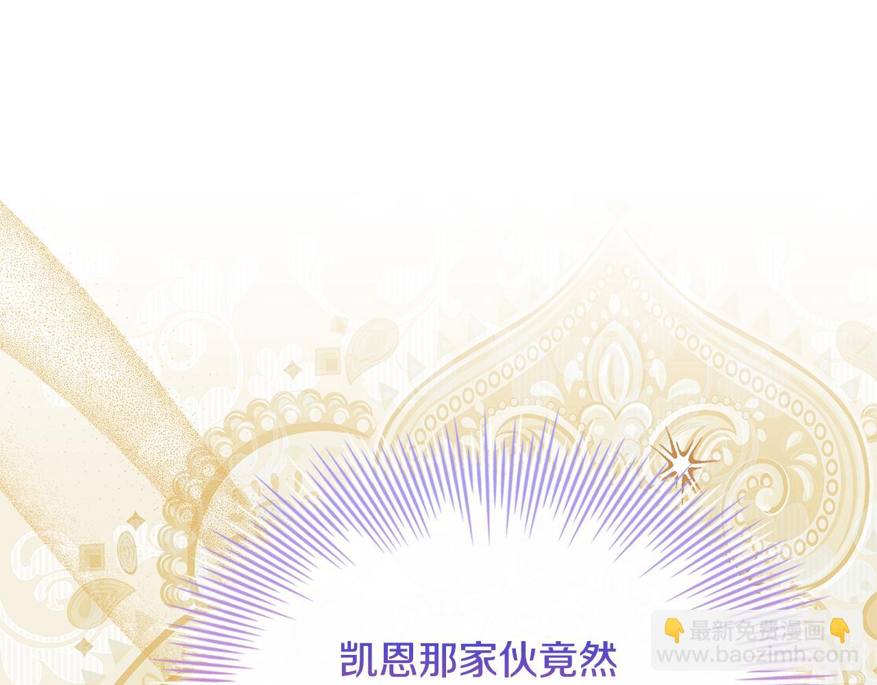 第124话 谁是叛徒257