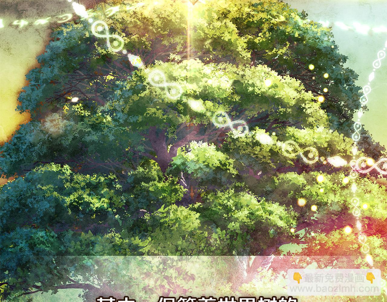 第124话 谁是叛徒26