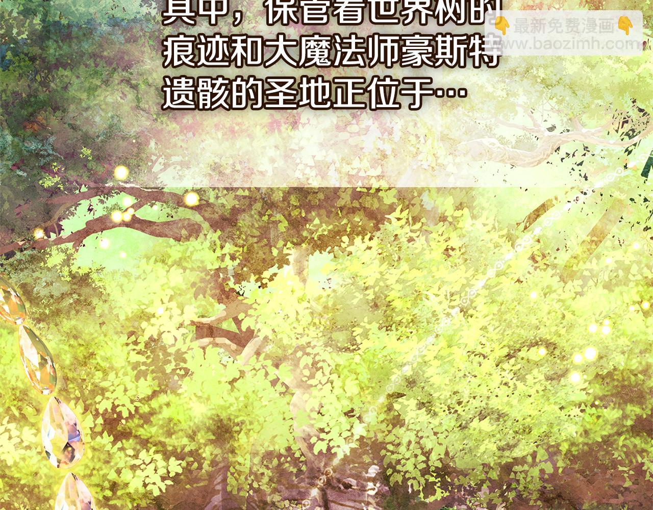 第124话 谁是叛徒27