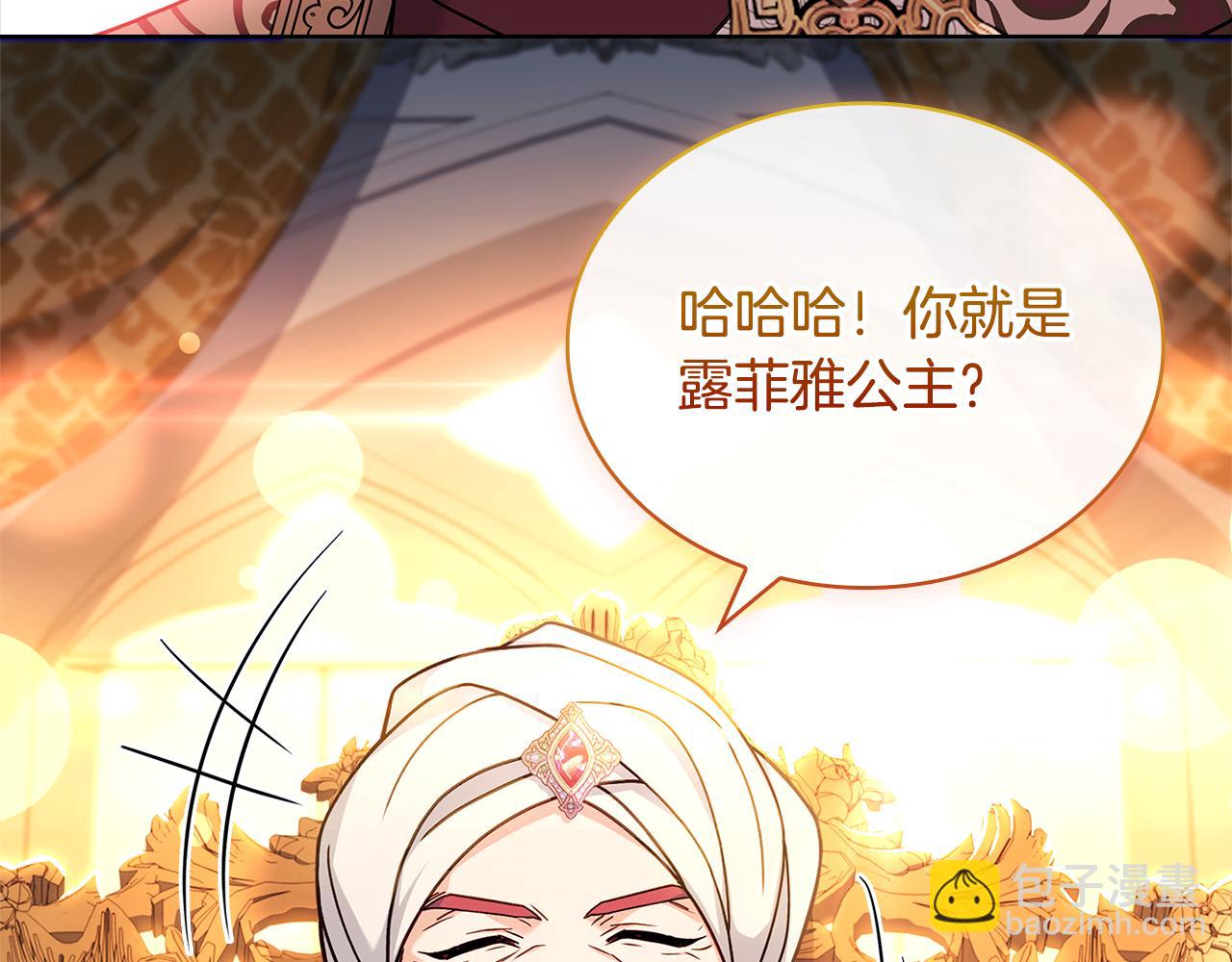 第124话 谁是叛徒277