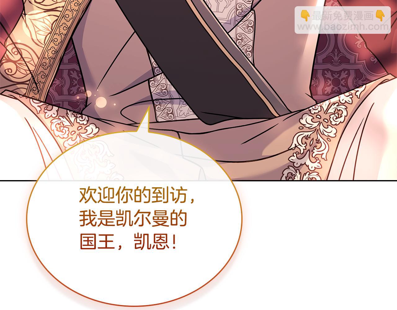 第124话 谁是叛徒279