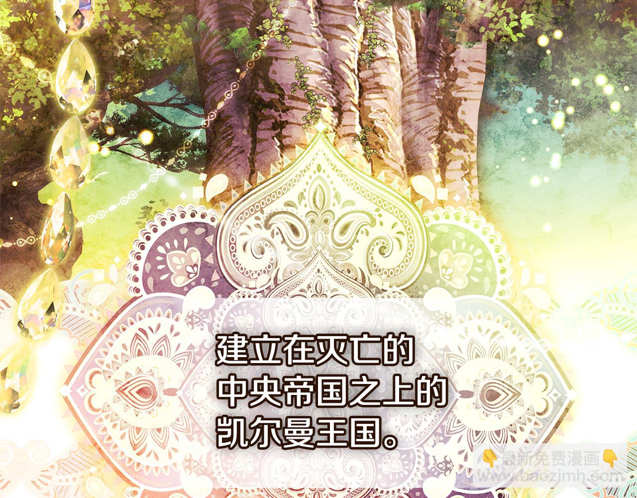 第124话 谁是叛徒28
