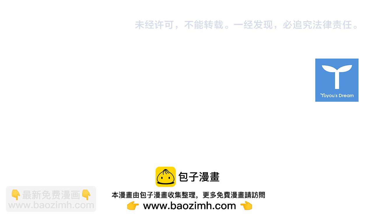 第124话 谁是叛徒282