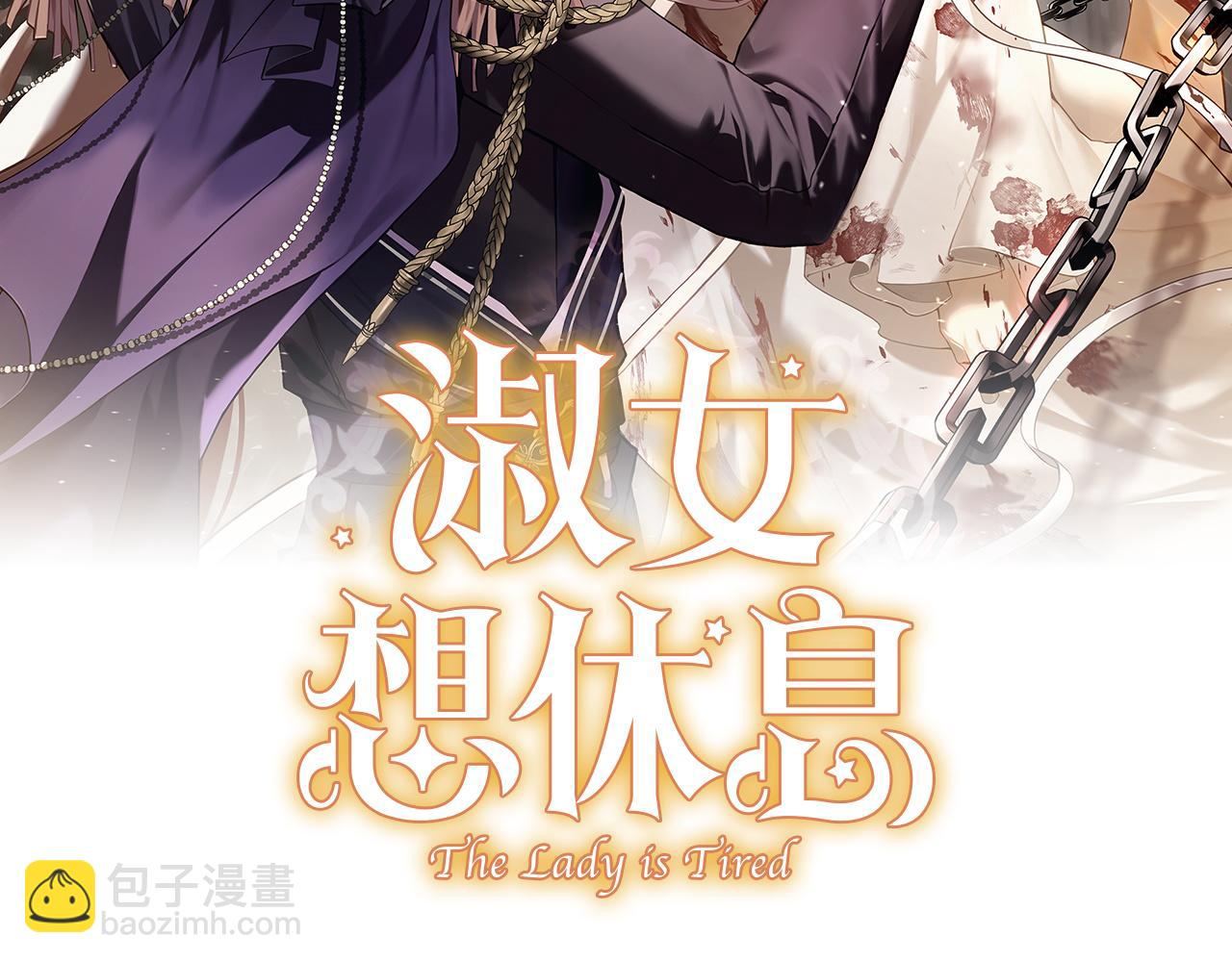 第124话 谁是叛徒33