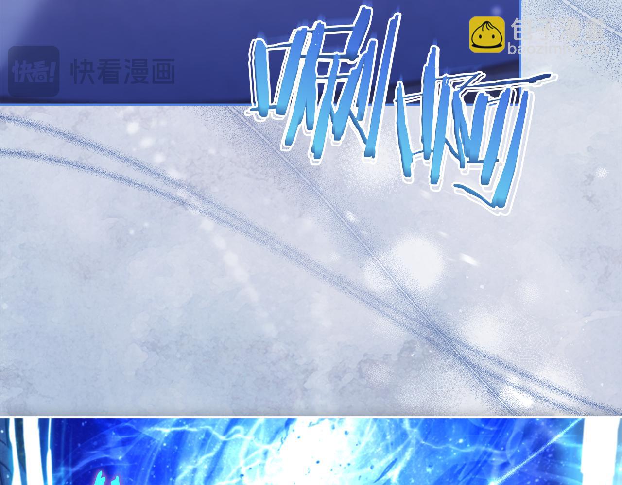 第124话 谁是叛徒38