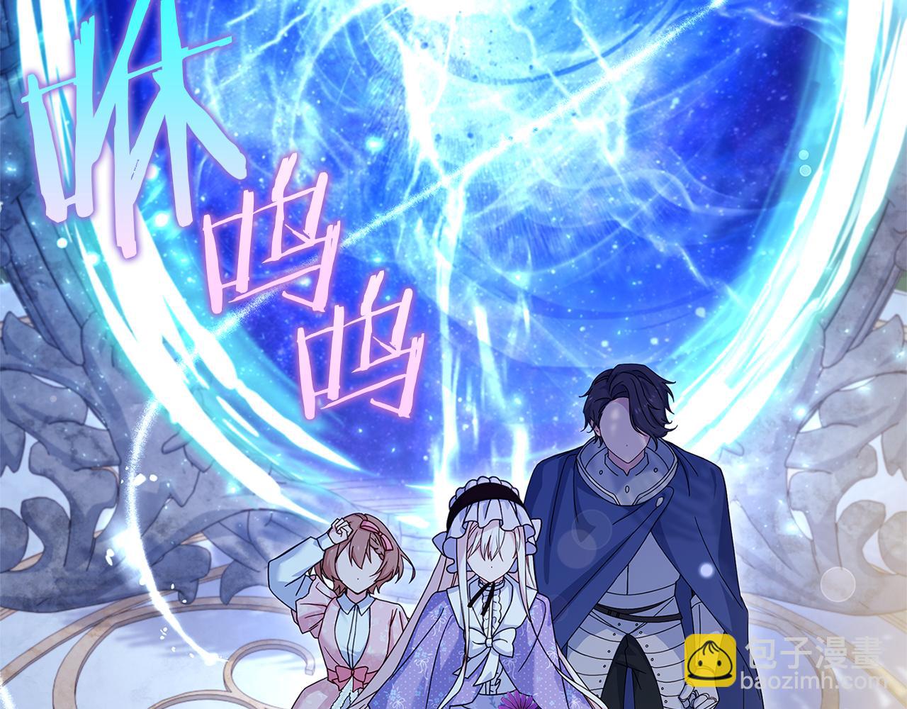第124话 谁是叛徒39