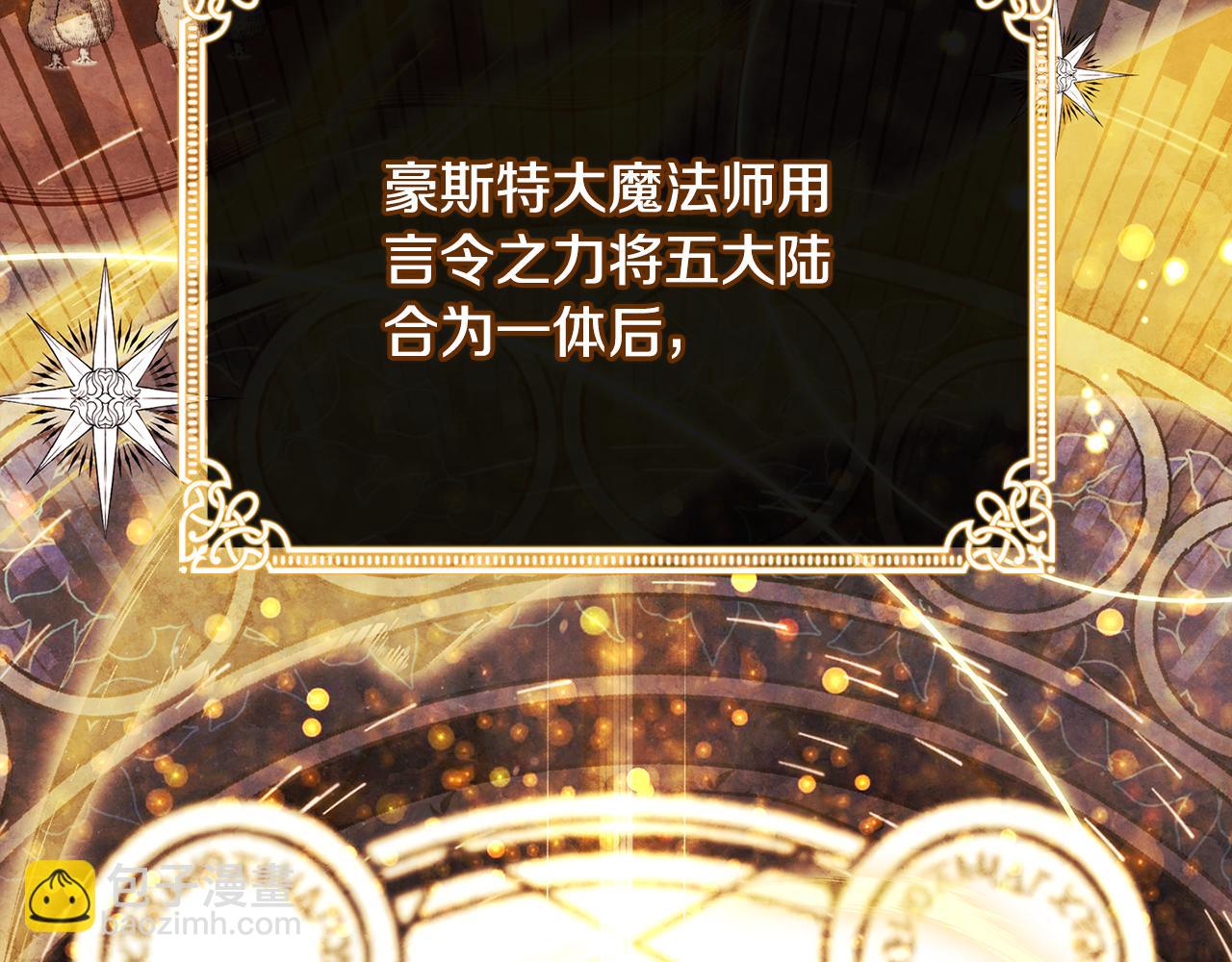 第124话 谁是叛徒4
